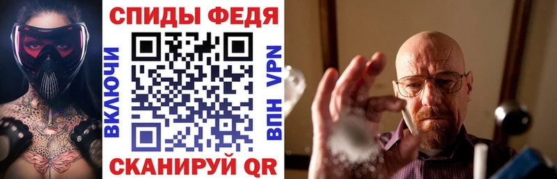 наркотики  Суворов  АМФЕТАМИН Premium 