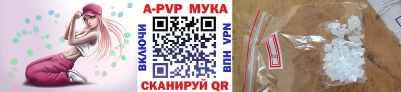 APVP кристаллы  гидра зеркало  Суворов  сколько стоит 