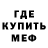 Метадон белоснежный InneLLuk