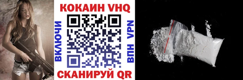 Кокаин 97%  Суворов 
