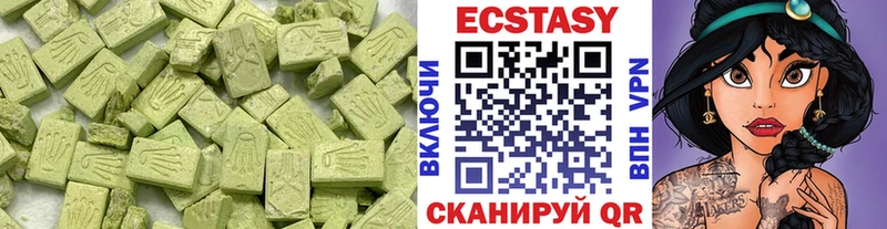 ЭКСТАЗИ mix  Суворов 