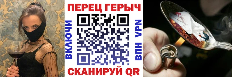 Героин хмурый  Суворов 