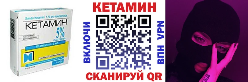 КЕТАМИН ketamine  Суворов 