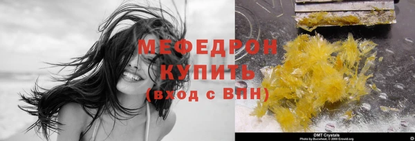 а пвп мука Верхний Тагил