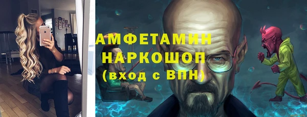 бутик Богородск