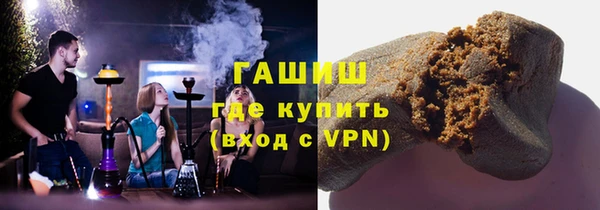 молекула духа Верея