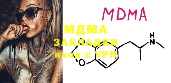 спиды Слюдянка