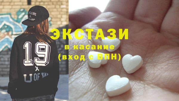 молекула духа Верея