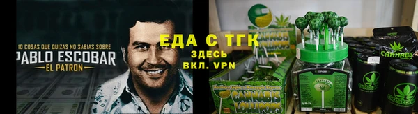 молекула духа Верея