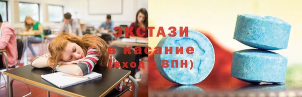 молекула духа Верея