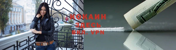 молекула духа Верея