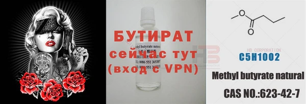 прущие крисы Верхнеуральск