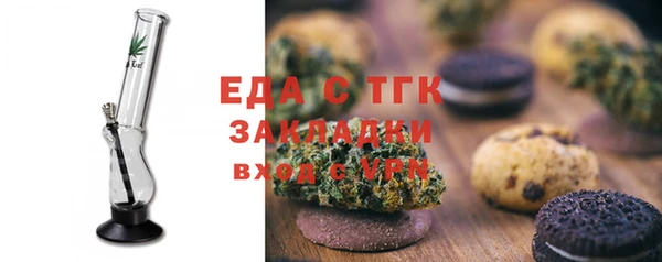 молекула духа Верея