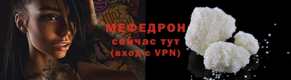 а пвп мука Верхний Тагил