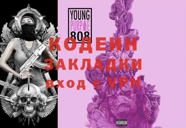 спиды Слюдянка