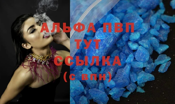 а пвп мука Верхний Тагил