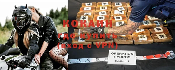 спиды Слюдянка