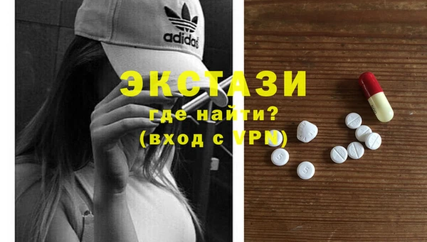 молекула духа Верея