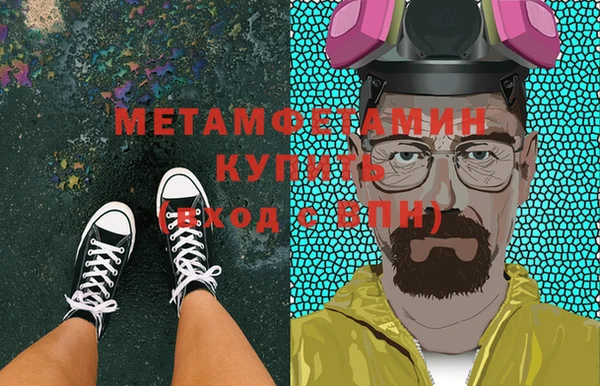 молекула духа Верея