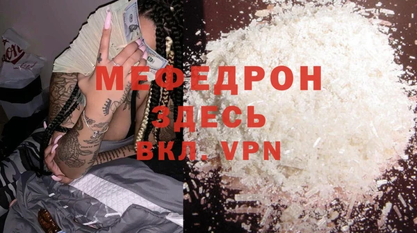 прущие крисы Верхнеуральск