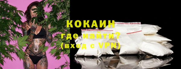 молекула духа Верея