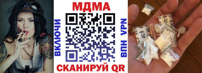 МДМА crystal цена Суворов