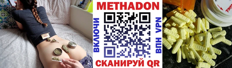 blacksprut как войти Суворов МЕТАДОН мёд