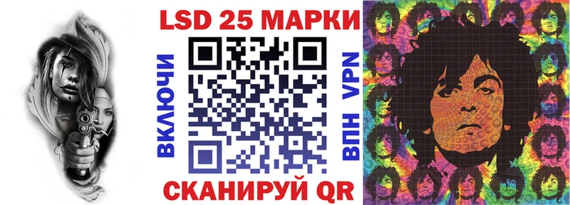 Наркотические марки 1,5мг  kraken   Суворов  цены  