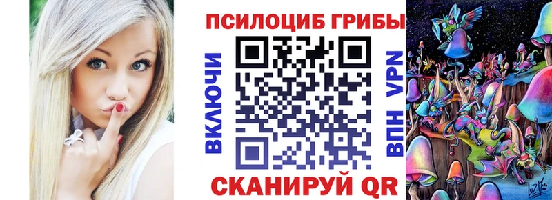 Галлюциногенные грибы мухоморы Суворов